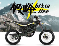 Surron Ultra Bee / ON SALE FOR $7,299 + TAX