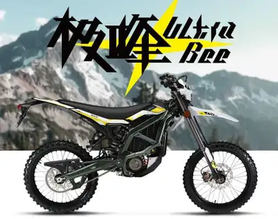 THE ALL-NEW 2023 ULTRA BEE. ULTRA PERFORMANCE. Another bold attempt, another milestone breakthrough....