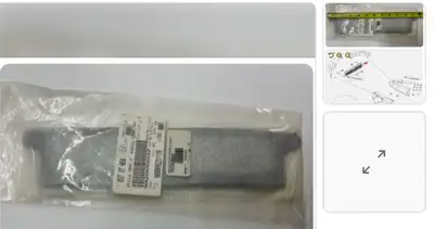 NOS OEM 502006697 SKI-DOO ZX CENTER GRILL******** Call /Text 780-542-1989 OR 780-514-8751. SHIPPING...