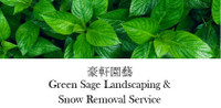 Green Sage Landscaping & Snow removal service