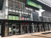 Message Us About Yonge/Sheppard Retail Store Related