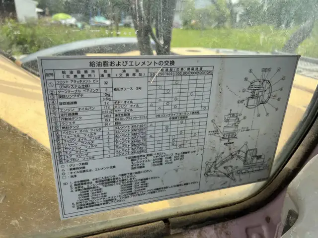 1999 Sumitomo SH135 U Excavator LOW Hours #7470 DP in Heavy Equipment in Edmonton - Image 42