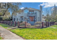 7028 OSLER STREET Vancouver, British Columbia