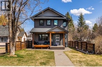 246 BURDEN STREET Prince George, British Columbia Prince George British Columbia Preview