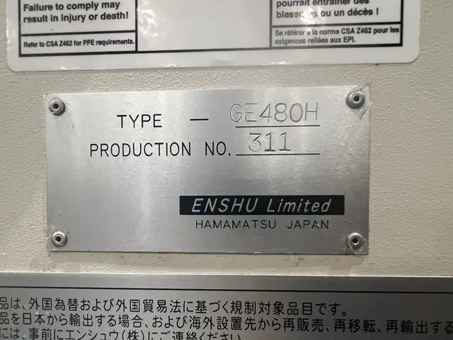 2019 ENSHU GE 480H HMC 20K RPM, HSK63A (VERY LOW HOURS) in Other Business & Industrial in Mississauga / Peel Region - Image 11