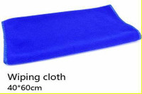 Alice Maple Microfiber Wiping Cloth (40 cm x 60 cm)