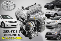 Moteur Toyota Camry Corolla Prius Matrix Hybrid Prime Plug in Trois-Rivières Mauricie Preview