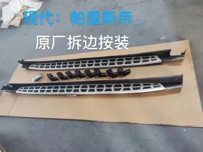 *Aftermarket product *Aluminum, good quality *Mounting kit and installation instruction included *Le...