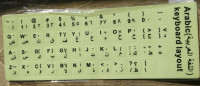 Arabic Keyboard Stickers