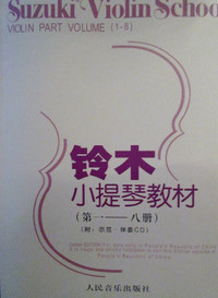 Music books for violin, piano, guzheng, erhu, pipa, dizi, drums