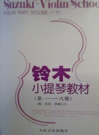 Music books for violin, piano, guzheng, erhu, pipa, dizi, drums Markham / York Region Toronto (GTA) Preview