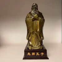 Statut Confucius 18 cm