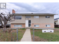 246 FAIRVIEW AVE Kamloops, British Columbia