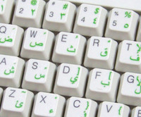 Arabic Keyboard Stickers for laptops, MacBooks, PC keyboards $5