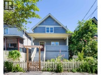 1022 ODLUM DRIVE Vancouver, British Columbia Vancouver Greater Vancouver Area Preview