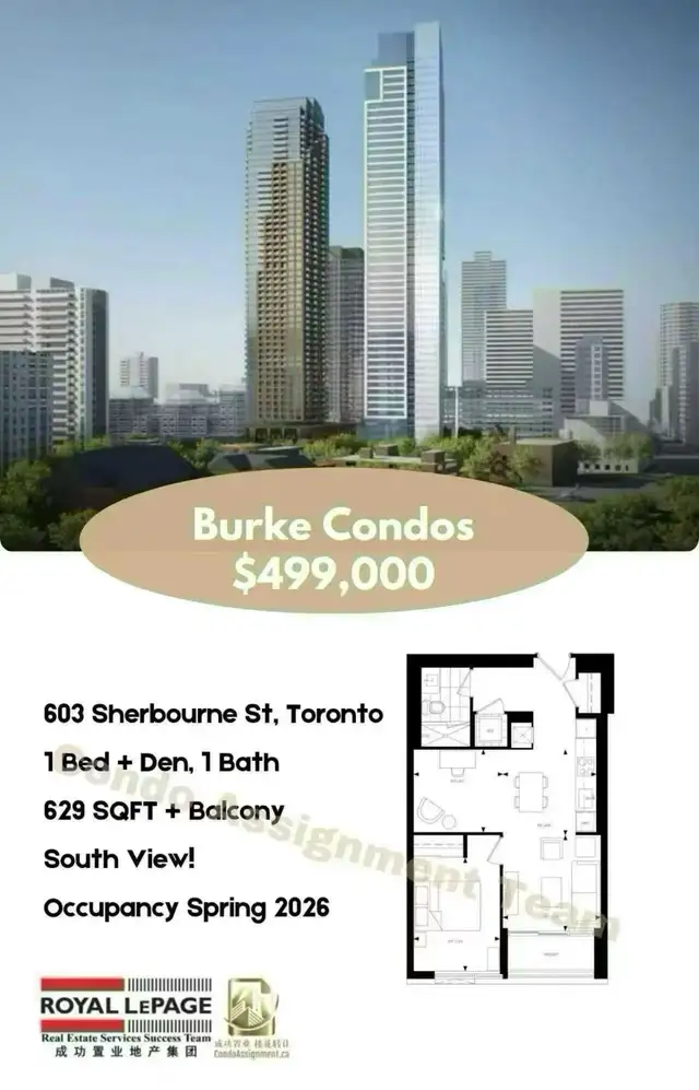 Burke one plus den like 2 small bed near Yorkville  UFT