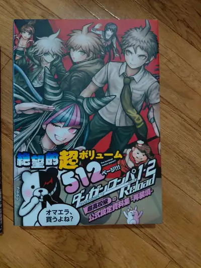 Danganronpa Vol 1-2 Reload Artbook and Eyeshield 21 Artbook, View more