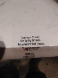 Transmission cooler (4seasons 53003