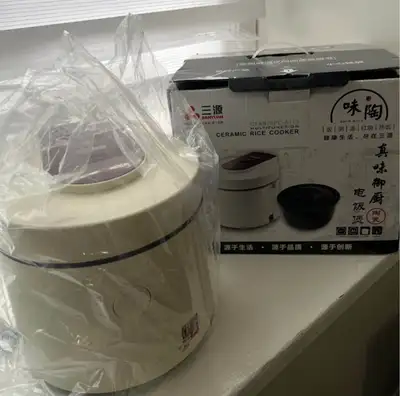 5 Cup Rice Cooker *Missing Inner Pot*, View more