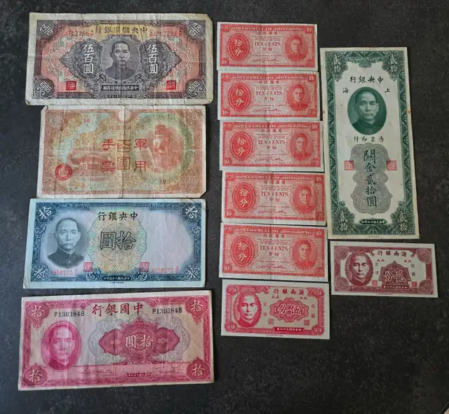 Vintage Foreign Currency62863733969027123