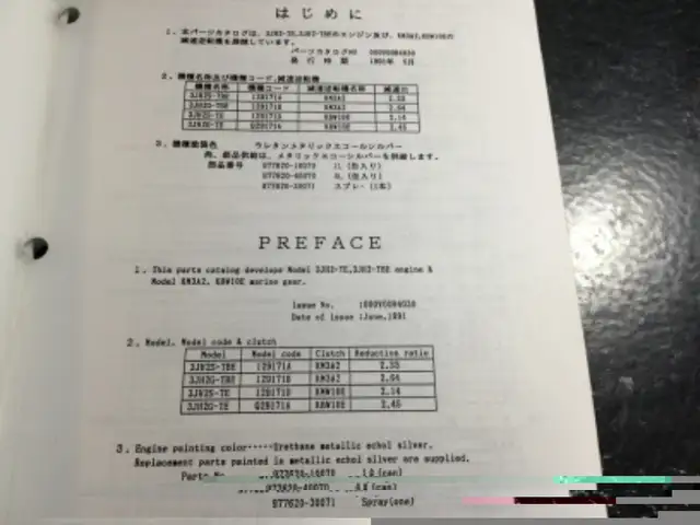 Yanmar 3JH2-TE and 3JH2-TBE Marine Diesel Engine Parts Catalog in Non-fiction in Parksville / Qualicum Beach - Image 3
