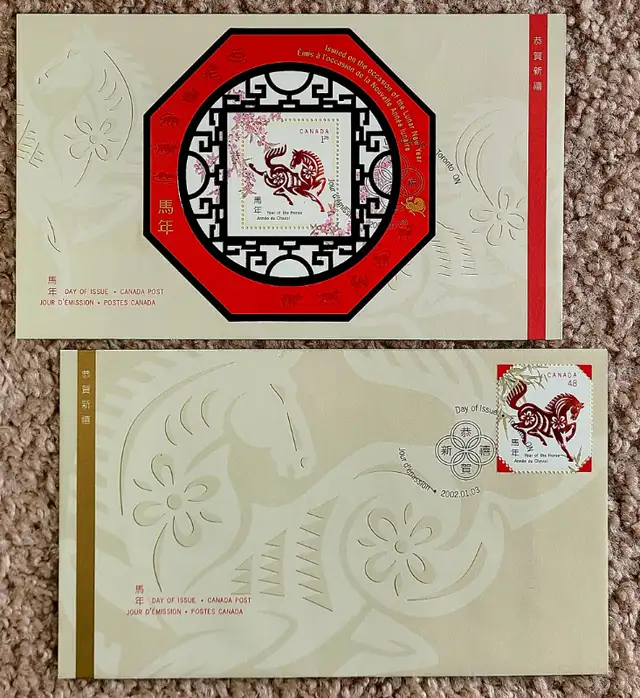 Year of the Horse FDC 2002 (Canada Post)63871130344195123