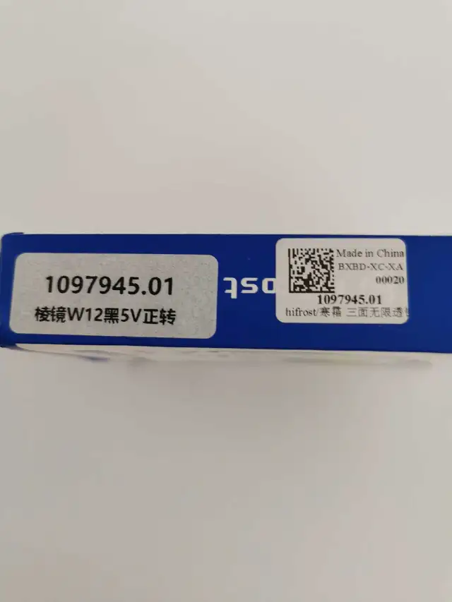 Hifrost WI2 120mm ARGB Fan in System Components in Markham / York Region - Image 6