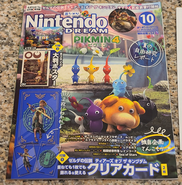 Nintendo Dream Magazine - Oct 2023 (ToTK Cards, Pikmin 4 Poster) in Other in Winnipeg - Image 2