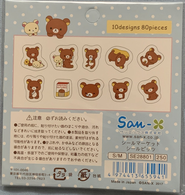 San-X Rilakkuma Sticker Packs Bear Kawaii Stickers Flakes in Toys & Games in City of Toronto - Image 3