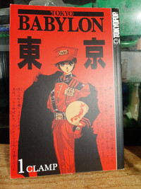 Tokyo Babylon V1.
