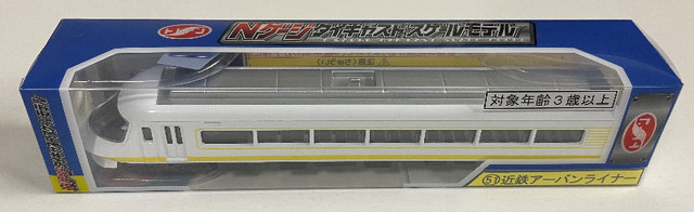 Trane 1/150 N Gauge Kintetsu Urban Liner (No.51) in Toys & Games in Burnaby/New Westminster - Image 2