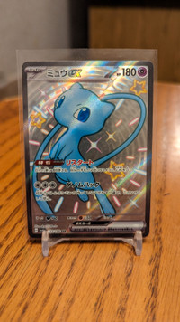 Japanese Mew Shiny Full Art Pokemon Card 