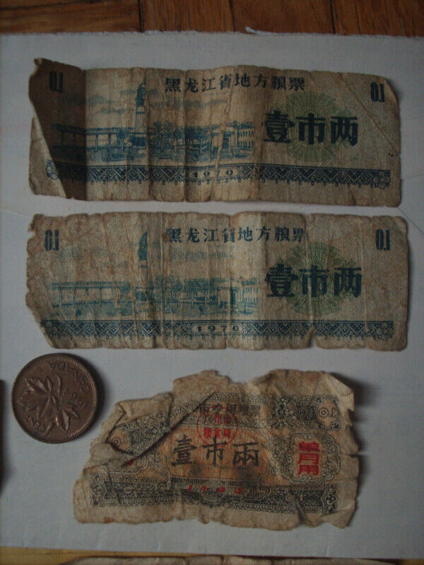 Rare Chinese Food Ration Coupons + More  Selling        6424-43 in Arts & Collectibles in City of Toronto - Image 3