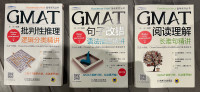 Complete GMAT Strategy Guide Set by ChaseDream (Chinese Edition)