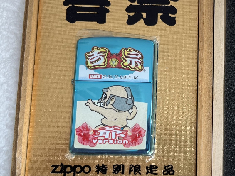 Pachinko Zippo Lighter, Yoshimune Grandfather, Daito Giken Arts