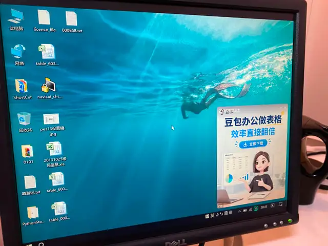 Dell UltraSharp 1905FP 19" Monitor / Moniteur VGA in Monitors in City of Montréal - Image 2