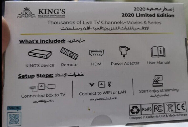 KING’S Android Tv Box 2020 Edition Arabic And More  - $333 - OBO in CDs, DVDs & Blu-ray in London - Image 3