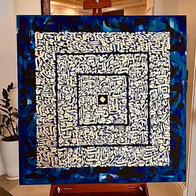 Luxury Wall Art – Handmade Gold Calligraphy Painting for Home De, View more