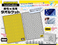 NEW Minion Very Cold Towelette Towel Japan Toreba (Grey Only)
