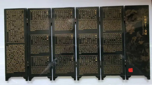 Chinese Folding 6 Panel Divider Screen Table Decoration  in Home Décor & Accents in Oshawa / Durham Region - Image 3