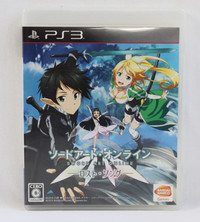 Sword Art Online Sony Playstation 3 Japanese Game CIB Used PS3