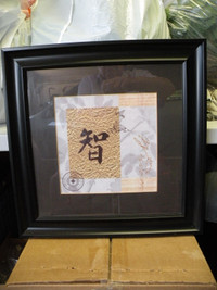 Chinese Print in Black frame 15 by 15 inches.Excellent condition