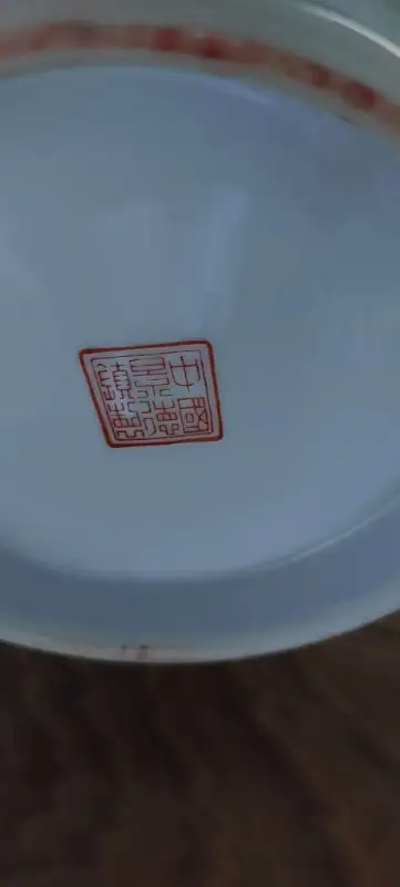 Vintage Chinese Vase, View more