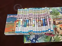 Japanese Manga Comic books (in Japanese only)