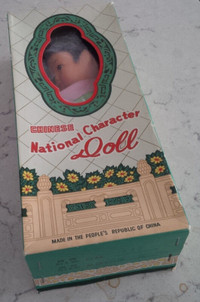 Chinese National Character Doll, New, in Box