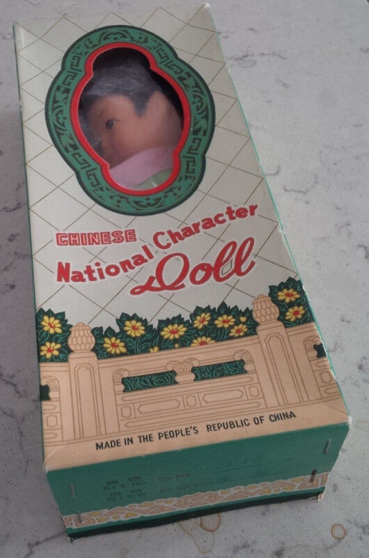 Chinese National Character Doll, New, in Box in Arts & Collectibles in Kitchener / Waterloo