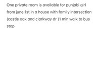 Private room for rent