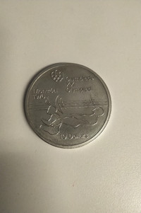 1975 $10 Canadian Olympic coin, stylized rowing - .925 Silver