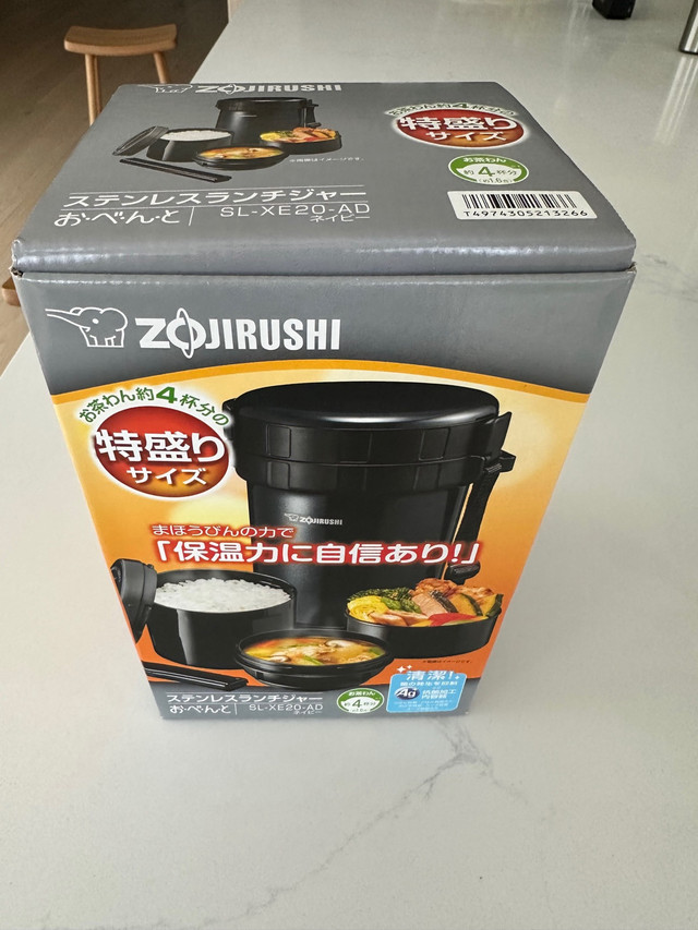 Zojirushi Bento Stainless Lunch Jar, Brand new in Other in Oakville / Halton Region