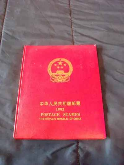 1992 Postage Stamps Collection, the People’s Republic of China., View more